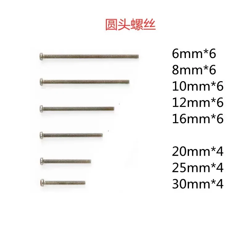 Homemade Tamiya Four-Wheel Drive Flat Head Countersunk Head Round Head Screws 15510 15508 95415 9543