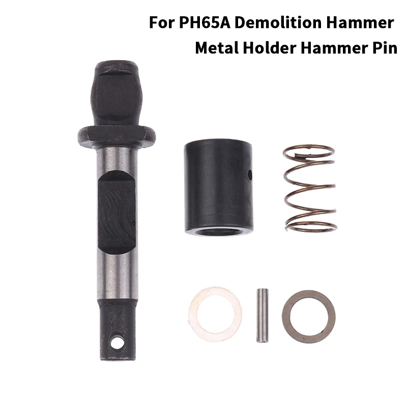 (Ce14)For PH65A Demolition Hammer Metal Holder Hammer Pin Electric Pick Stop Rod Iron Head Lock Rod Set Power Tools 6Pcs/set