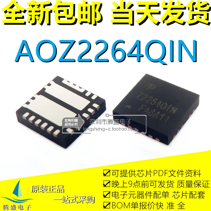 

AOZ2264QIN AOZ2264Q1N Z2264QIN QFN.