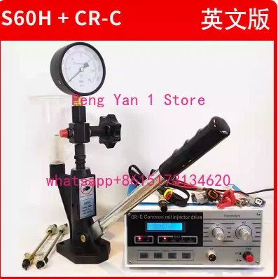 S60H Fuel  Nozzle Calibrator Hand Pressure Validator Automobile, Fuel Nozzle Pressure Test Detector