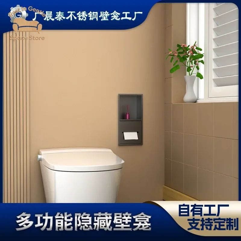 Toilet Niche Stainless Steel Recessed Tissue Box Shelf Toilet Bathroom Tissue Rack Wall Cabinet