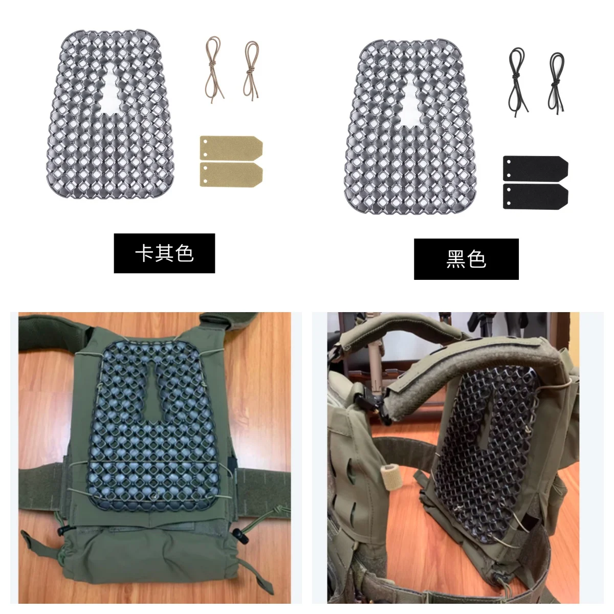 Tactical Vest 3D Three-dimensional Breathable Pad, Universal Heat Dissipation Pad, Pressure Reducing Lining, And Protective Pad