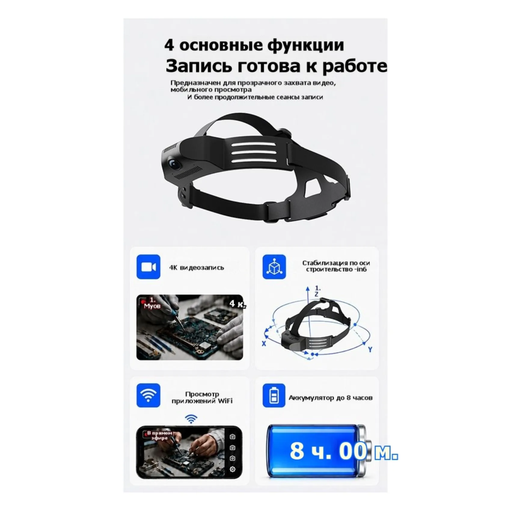 ABZW Wearable Camera With Built-In IMU For Motion Data Synchronization, 4K EIS Image Stabilization, Robot Vision,Data Capture