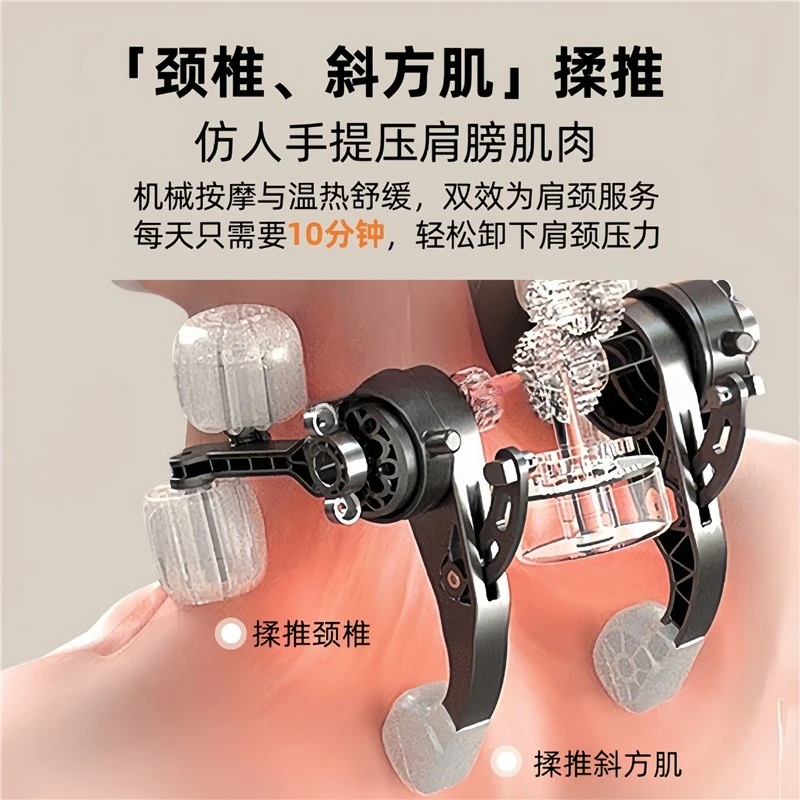 Full Body Trapezius Cervical Spine Instrument Multifunctional Massage Cervical Spine Instrument Lumbar Back Massager