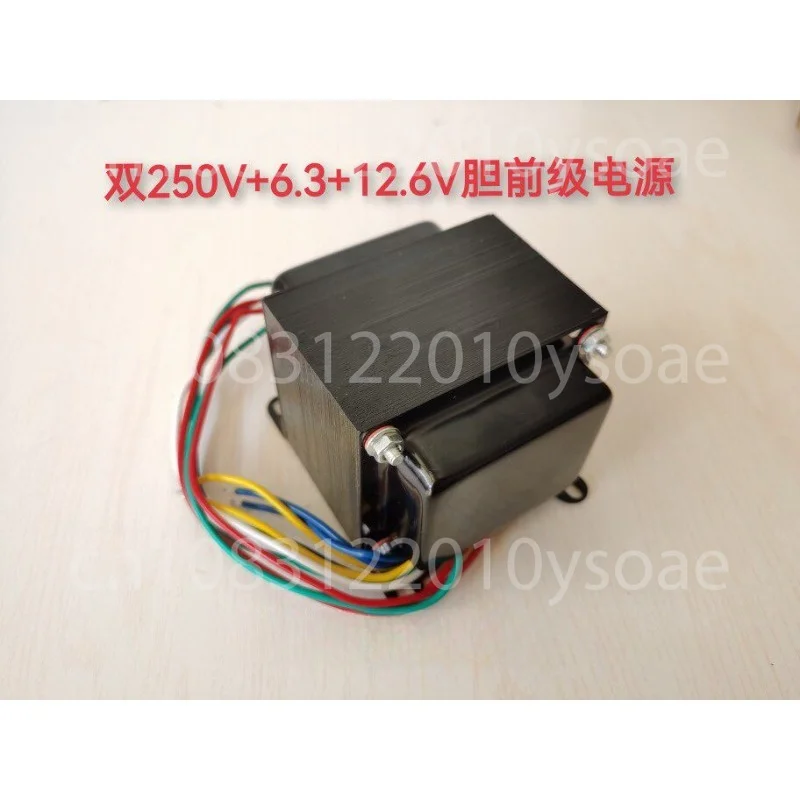 M7 Preamplifier Transformer Dual 250V+6.3V+12.6V Pure Copper Core Tube Preamplifier Power Supply