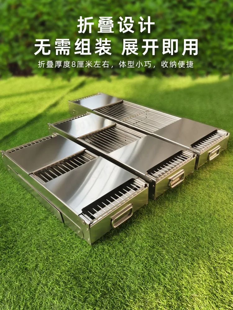 Thickened Stainless Steel Grill Outdoor Household Grill Charcoal Grill Full Set of Barbecue Tools