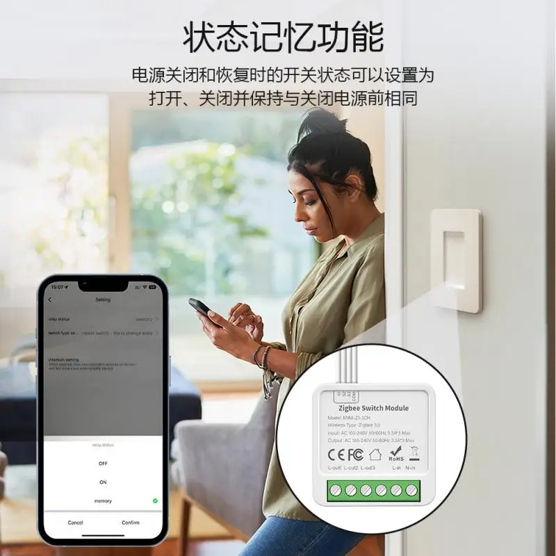 El módulo de interruptor inteligente Tuya ZigBee de 2 grupos se conecta con Alexa y Google Home para controlar los interruptores a través de comandos de voz
