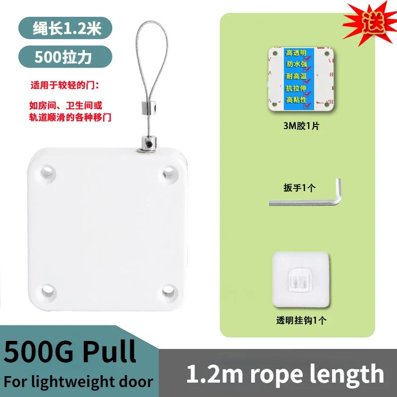 Variant: 2rd white 500G pull