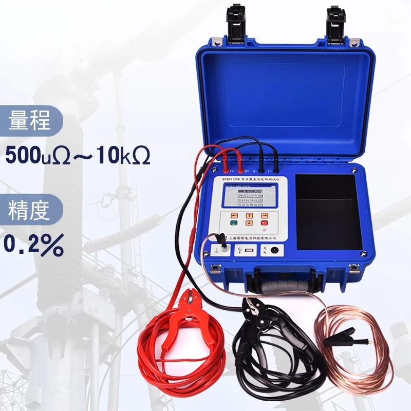 Transformer DC resistance, tester direct resistance fast detector BYQ3112PK all-in-one machine can be customized