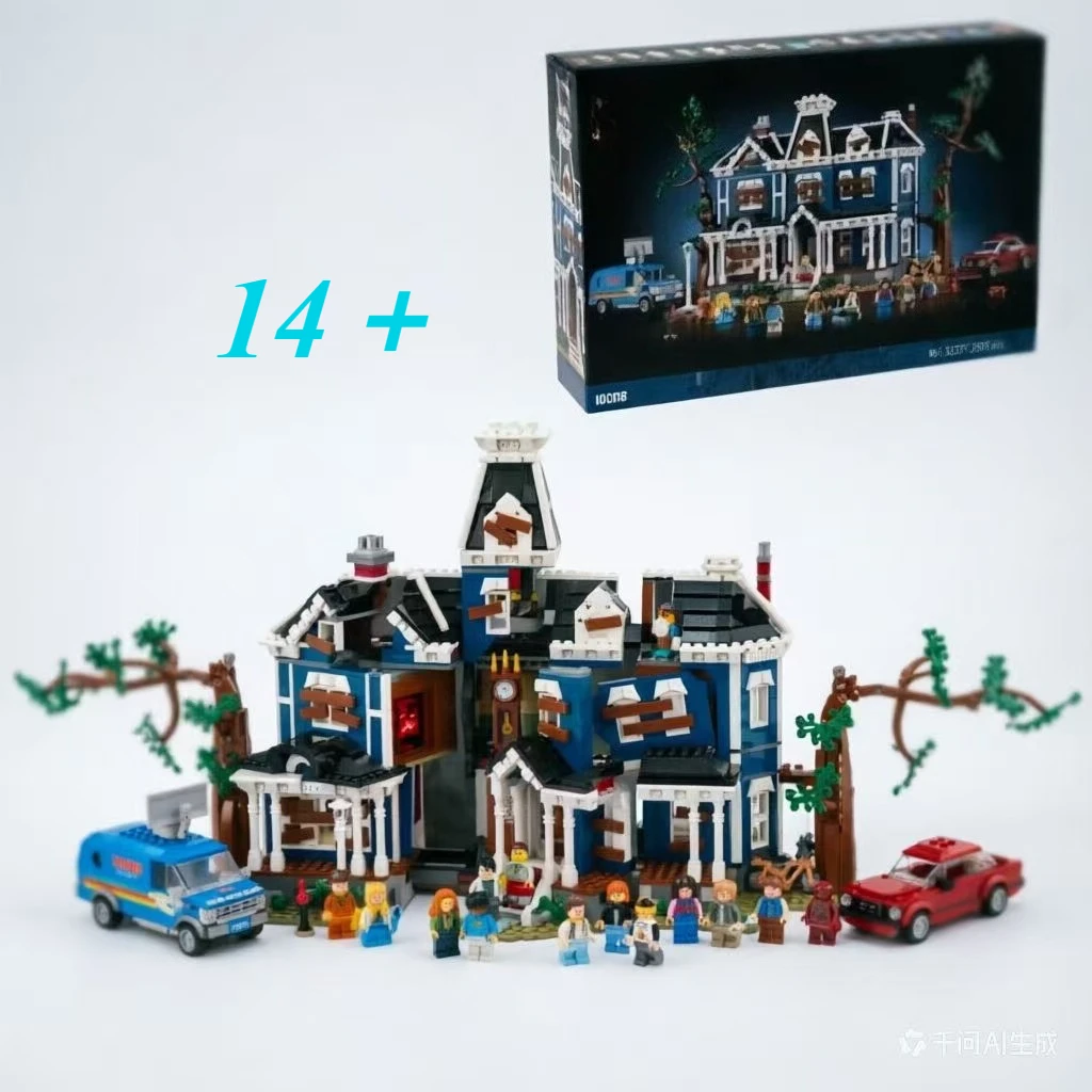 

Набор строительных блоков DIY 2593Pcs Things The House, совместимый с 11370, для детей, игрушки на день рождения, подарки