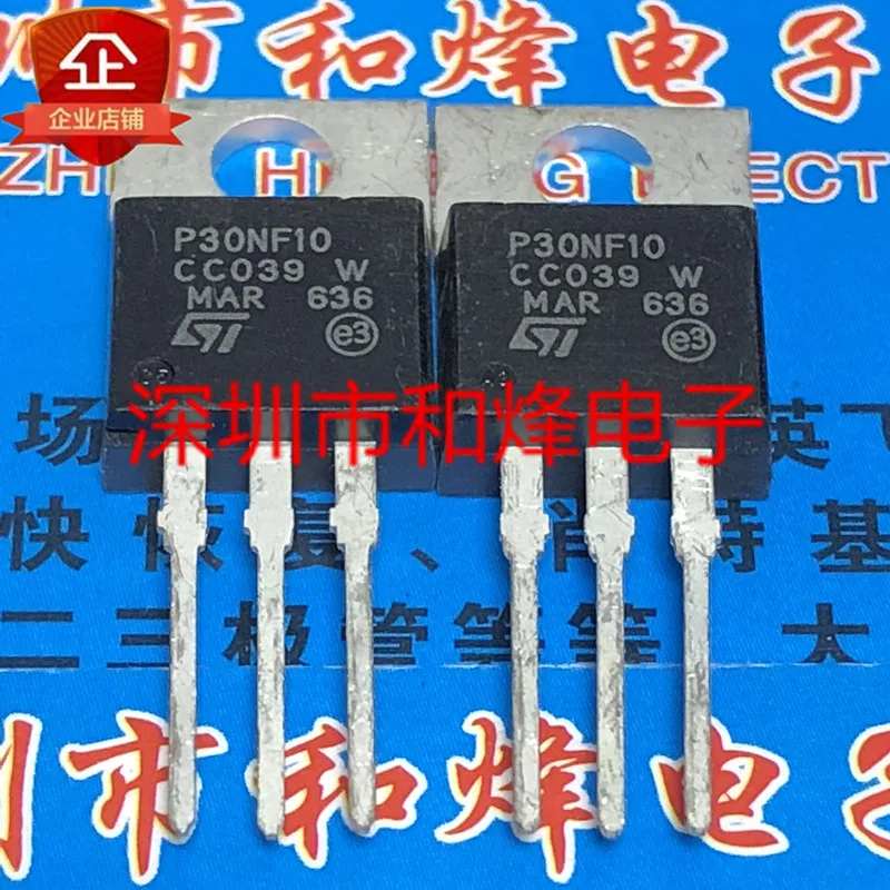 5PCS/Lot  P30NF10 STP30NF10  TO-220 100V 30A