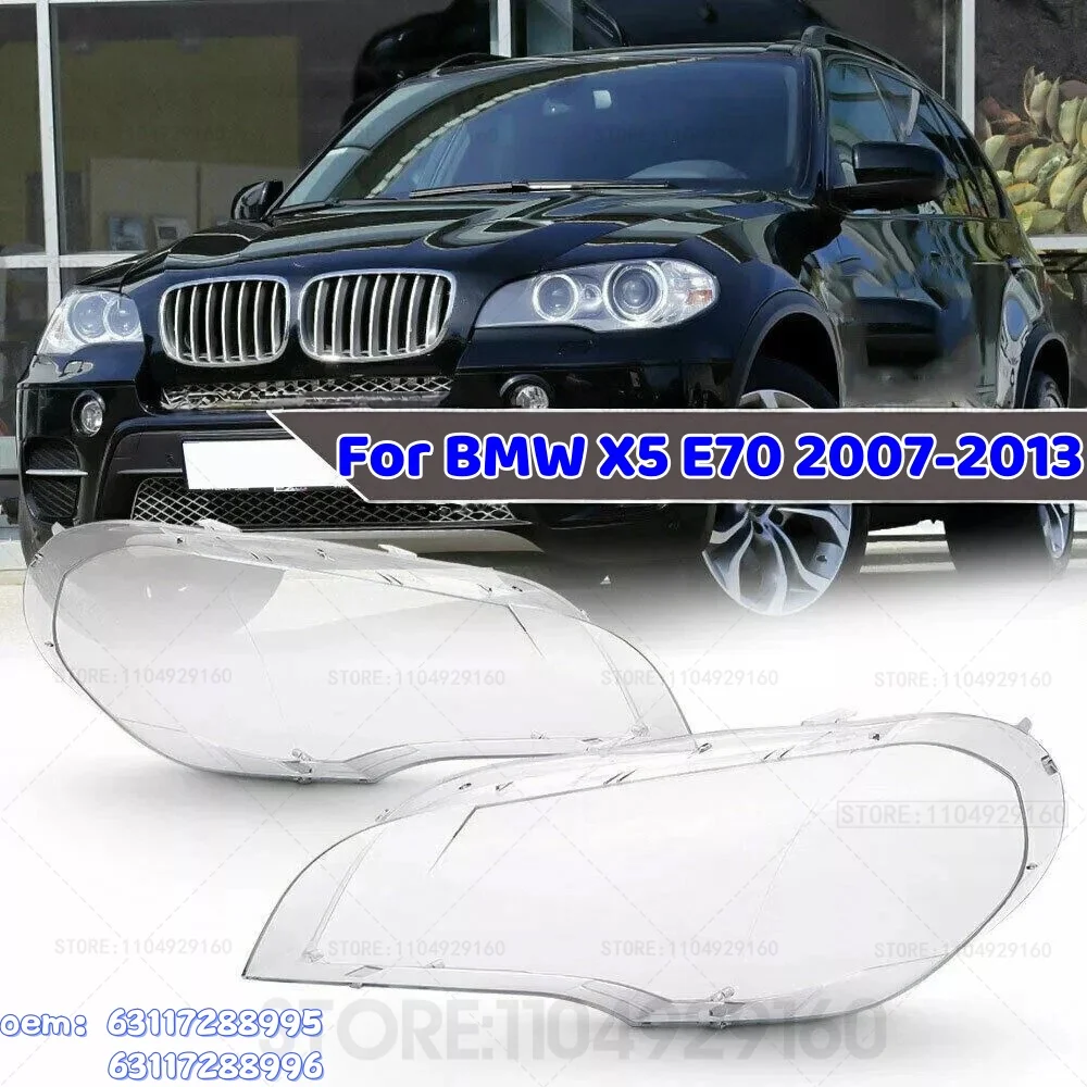 

Автоматическая крышка передней фары для BMW X5 E70 2007-2013, фары, абажур, линза, прозрачное стекло, корпус лампы, маска, комплекты кузова