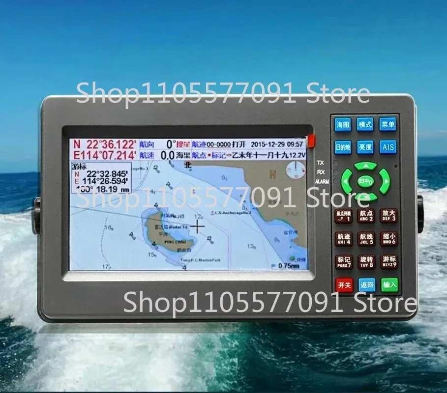 HG-788/798 Marine GPS Beidou Satellite Navigator Chart Machine Fishing Vessel Navigation Micro-satellite Guide