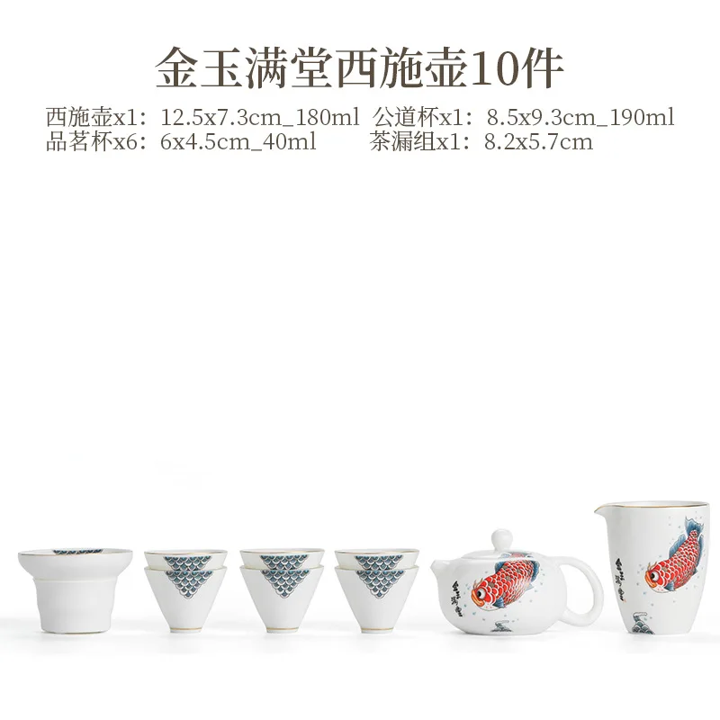 

Роскошный нефритовый фарфоровый чайный сервиз для кунг-фу, китайский бытовой чайник Gaiwan, чайные чашки, полный чайный сервиз, высококачественная подарочная коробка