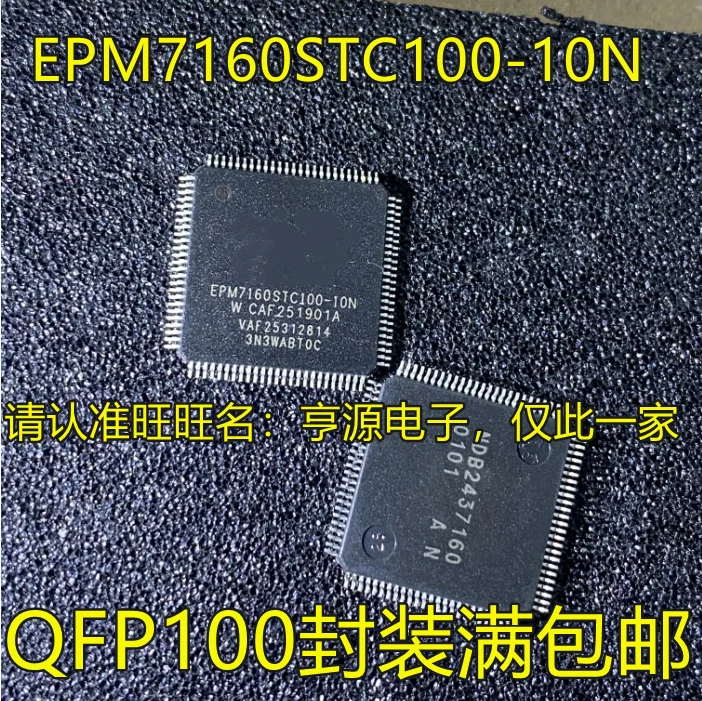 

5pcs original new EPM7160 EPM7160STC100-10N QFP100 CPLD Complex Programming Logic Device Chip