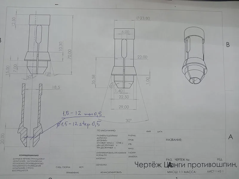 

Customized Round Hole 1.5-12mm Chuck Collet