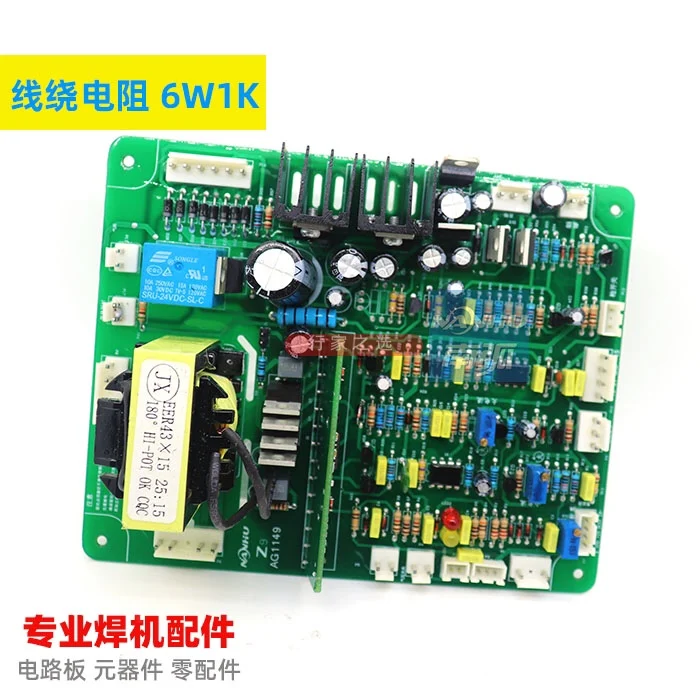 Inverter Cutting Machine Control Panel LGK 100 Main Control Panel Plasma Cut 120