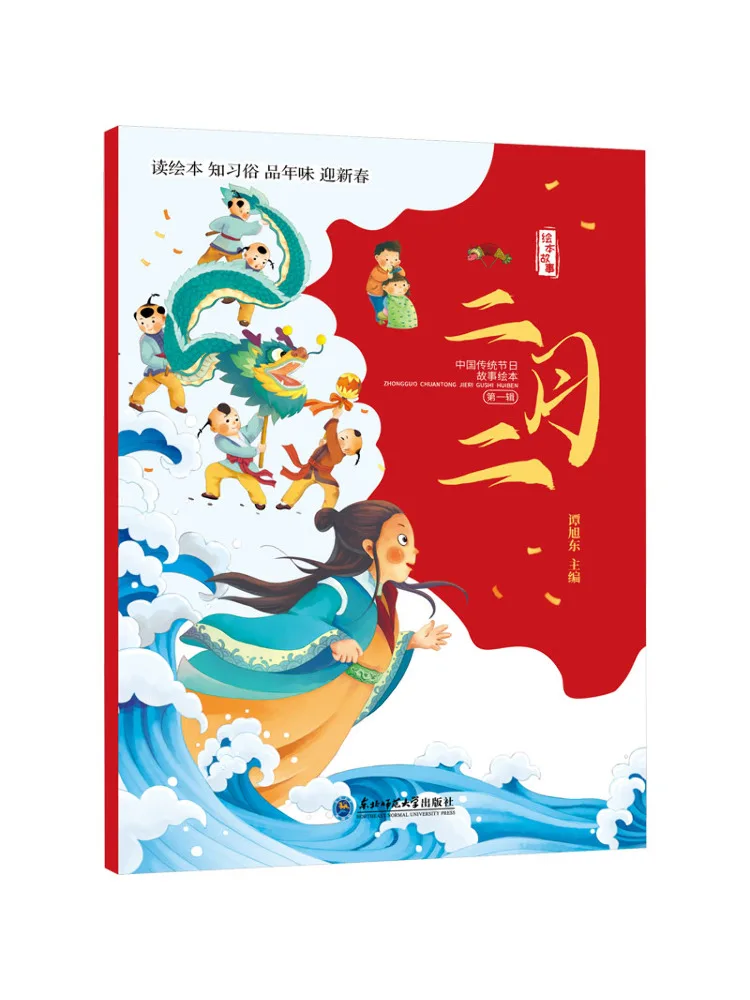 

Книга-квест "Виншер" 2 февраля