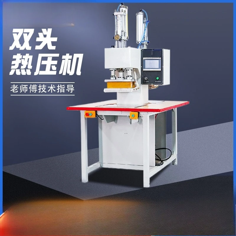jacket high frequency heat press, mobile phone leather case , high frequency heat press