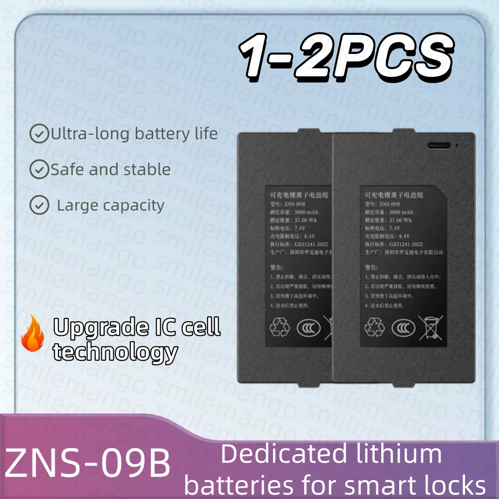 High-Quality 7.4V 5000mAh Lithium Smart Door Lock Battery for QULE ZNS-09B Replacement A-grade Battery Cell