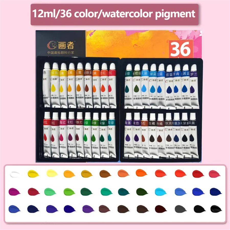 Aquarell-Malset, 12 Farben/18 Farben/24 Farben/36 Farben, 12 ml/0,406 Unzen Tubenverpackung, Geeignet für intensive Farben – Detail 11