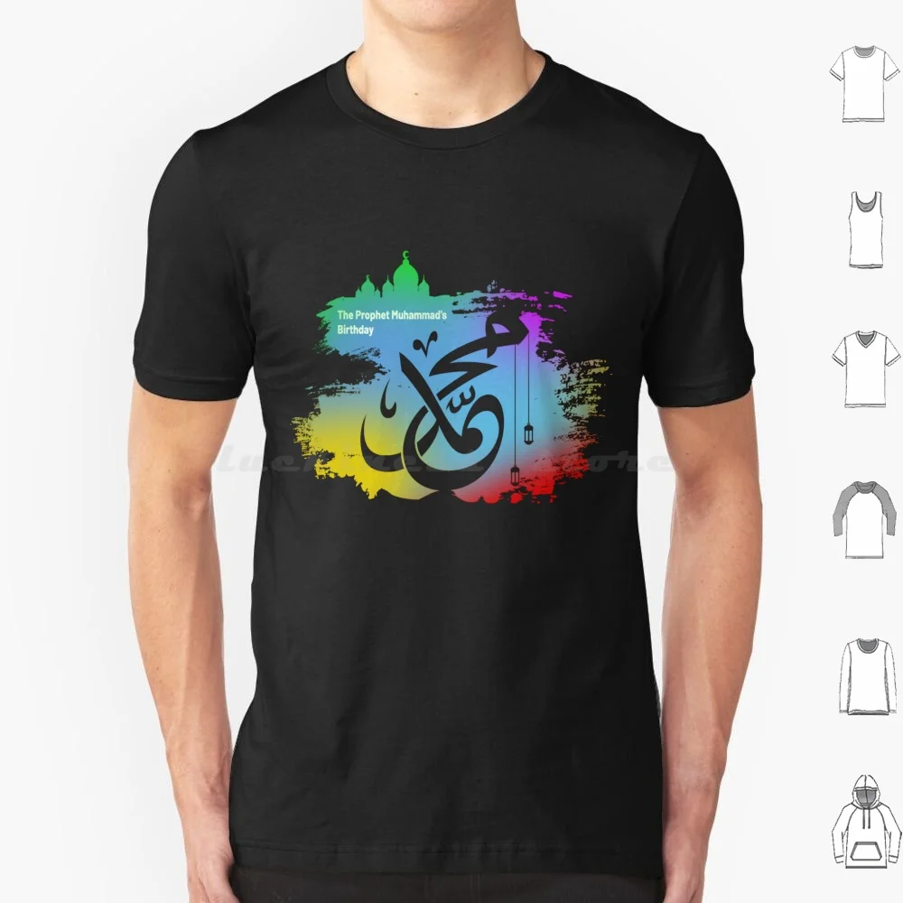 Mawlid-T-shirt de calligraphie pour hommes et femmes, mosquée au pinceau avec Muhamperception, j'aime Muhamperception, ami musulman, prophère Muhamperception, 6XL