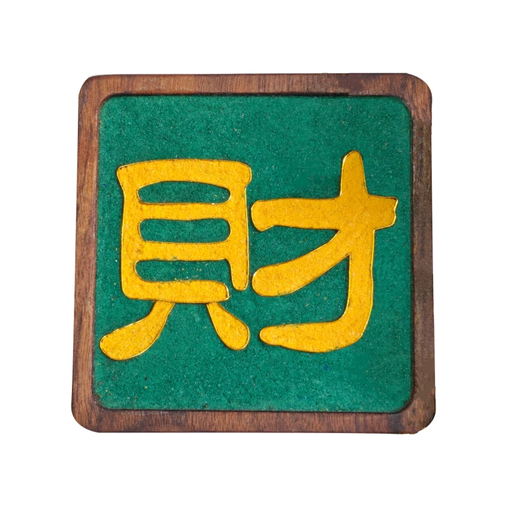 Weihnachtsgeschenke Fu Lu Shou Xi Cai Untersetzer – 5er-Set mit göttlichen Segen