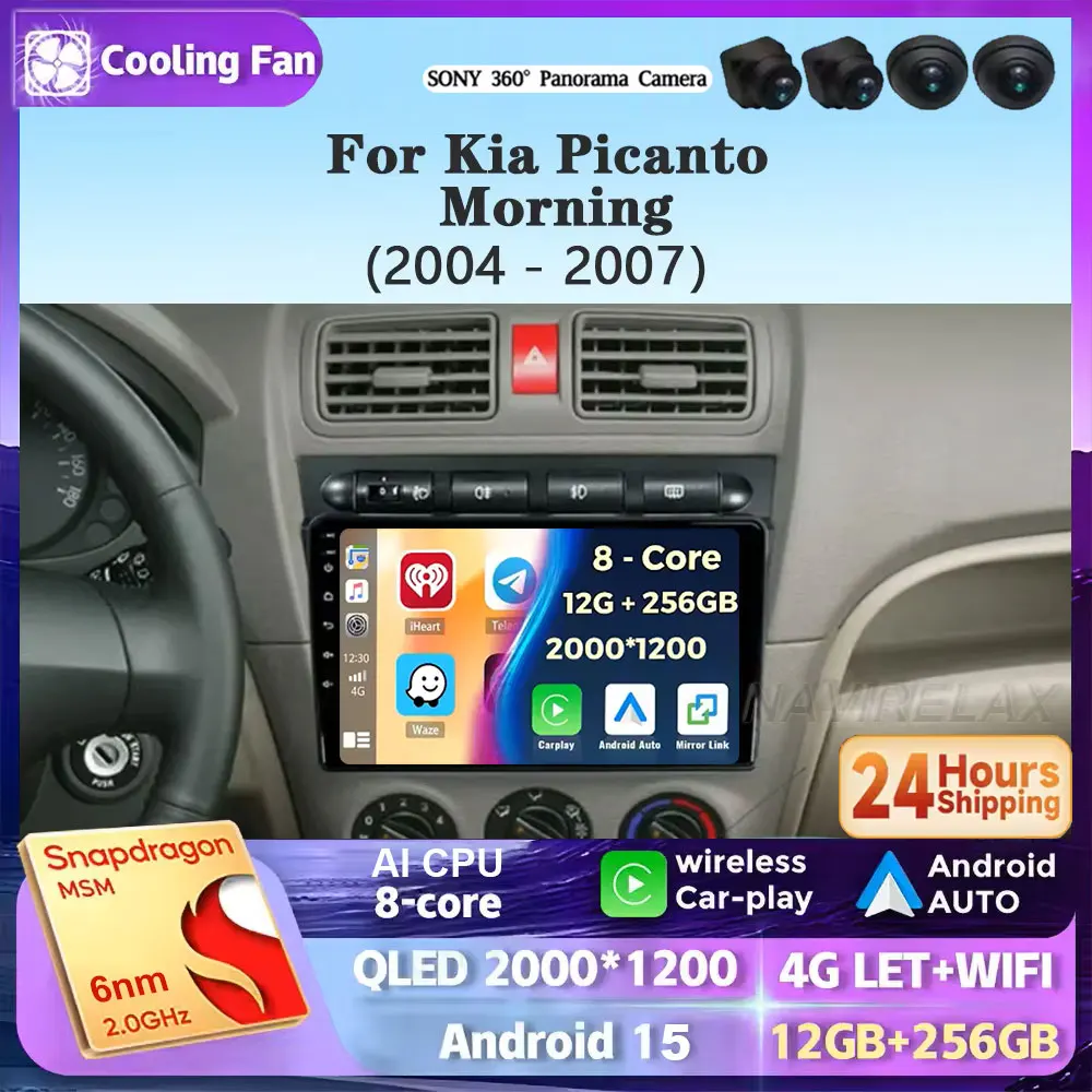 

Автомобильный радиоприемник Android 15 для Kia Picanto SA Morning 2004–2007 Мультимедийный плеер Стерео GPS WIFI + 4G беспроводной Carplay Авто видео DSP