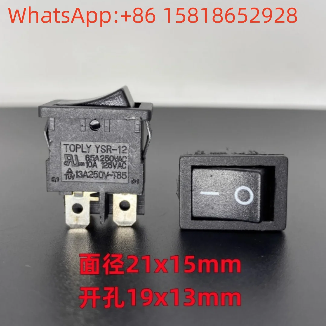 2 pieces of TOPLY YSR-12 rocker ship-type power switch button, 4-pin, 2-position, 13A high-current ship button