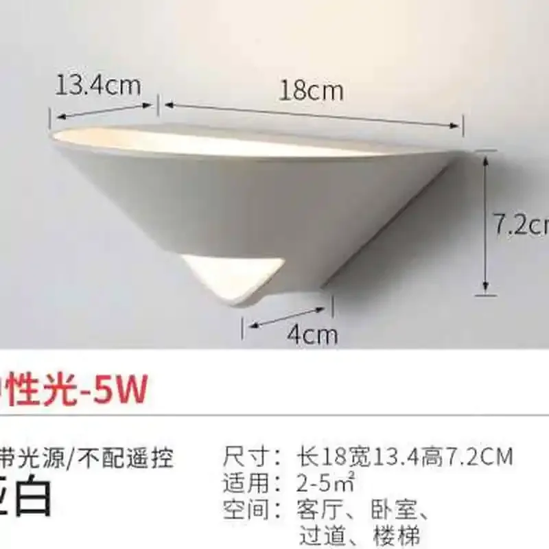 Individual Simple Modern Background Black/White Wall Lamp Bedroom Bedside Led Indoor Lighting Living/Model Room Sofa Balcony Bar