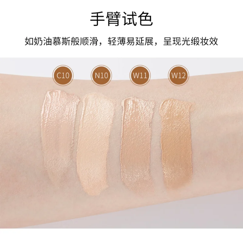 PRAMY Luminous Polypeptide Repairing Foundation Cream 30ml Moisturizing Super Concealer Long-lasting Nourishing Makeup Cosmetics