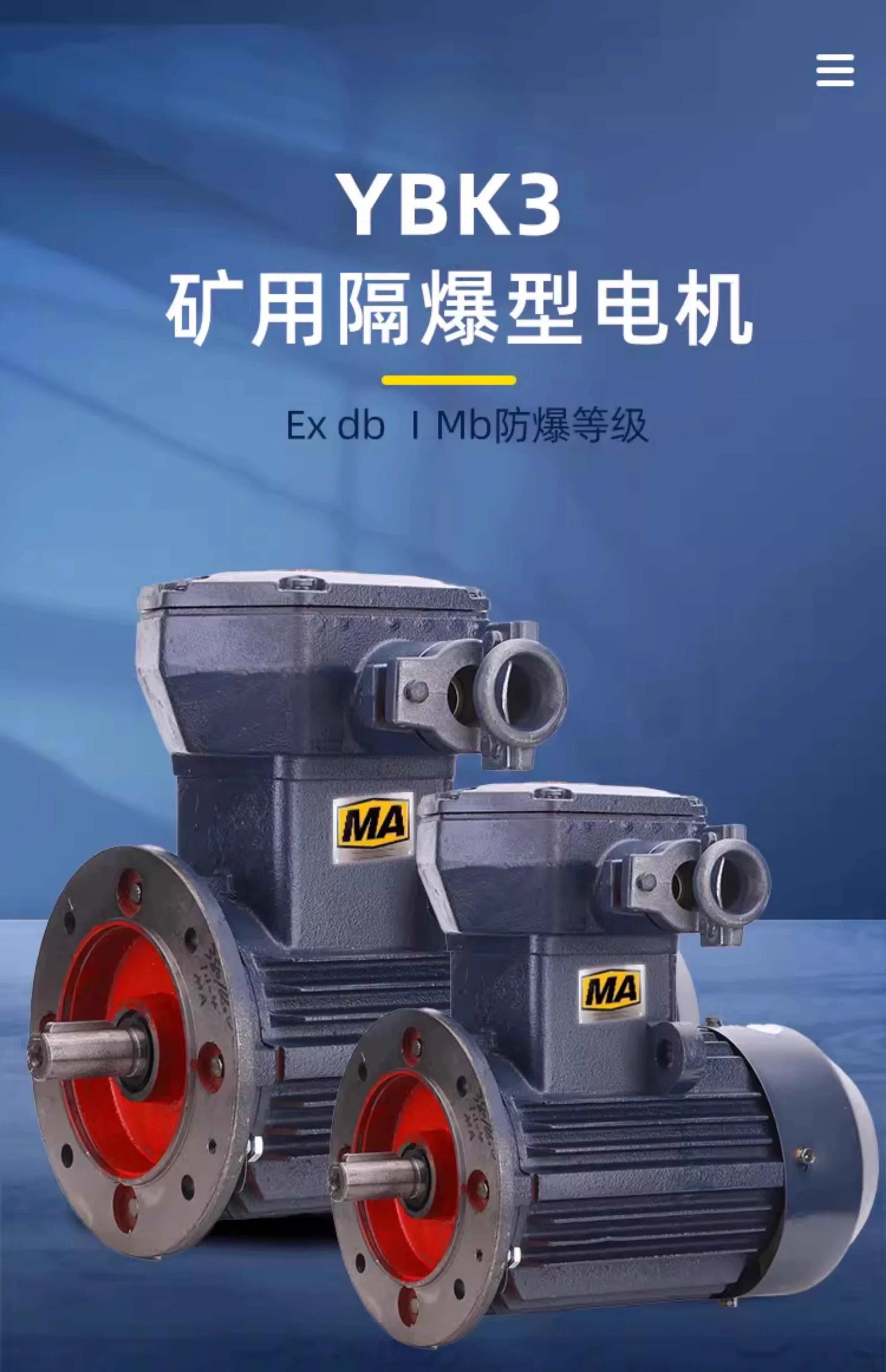YBK3 mine explosion-proof motor, underground explosion-proof three-phase 380/660V motor