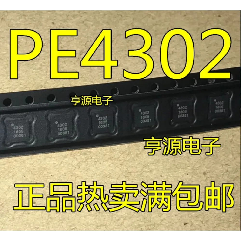 5PCS PE4302 PE4312MLBA-Z PE4312 QFN-20