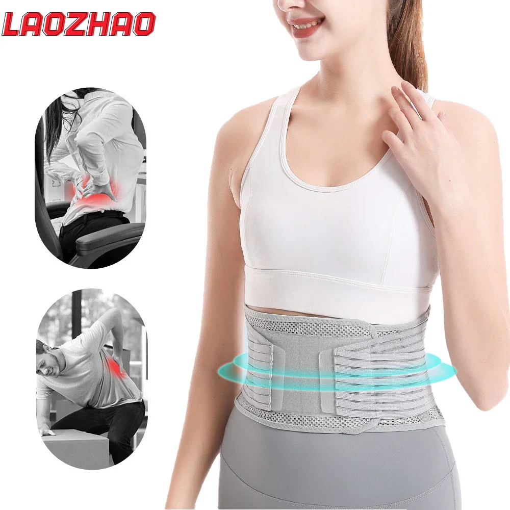 1PCS Lumbar Back Brace for Lower Back Pain Relief, Herniated Disc,Sciatica,Adjustable Lumbar Support Brace for Men Women Lifting