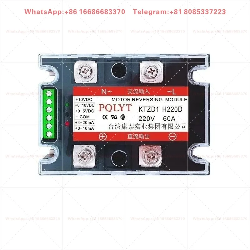 KTZD1-H220D 60A 80A 220V Single-Phase AC to DC Solid State Relay Voltage Regulator Module