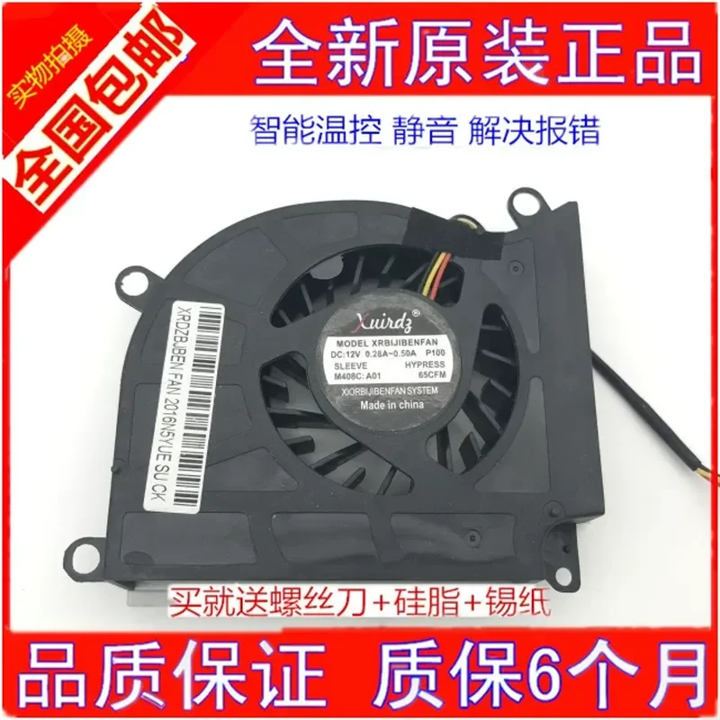 New Silent Original Cooling Fan for Fengrui X58L and Tsinghua Tongfang X58F Notebook CPU Cooling Fan