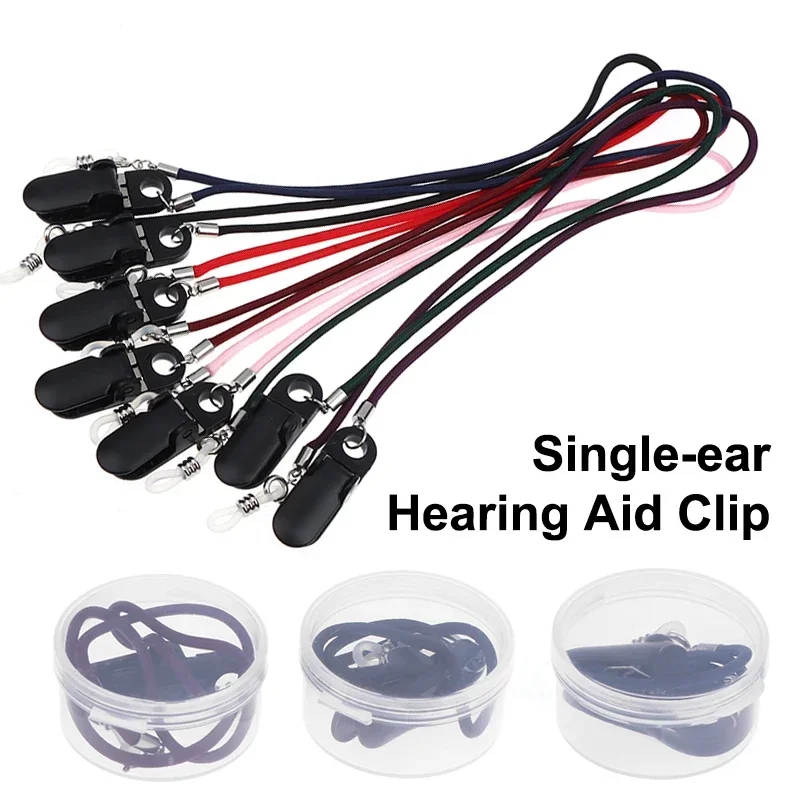 

1 шт., многофункциональный зажим для слухового аппарата, держатели для слуховых аппаратов, аксессуары для предотвращения потери, портативная подвесная веревка, фиксирующий ремень для слухового аппарата