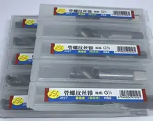 Pipe Thread Spiral Tap G1/8-G3/4 #6