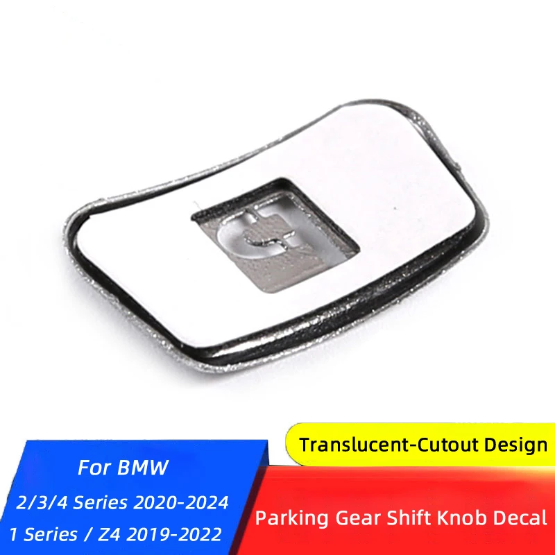Для BMW 1 2 3 4 серии Z4 F40 G20 G80 G28 G23 G42 G29 2019 2020-2024 Автомобильная ручка переключения передач, кнопка стояночного тормоза, наклейка на кнопку