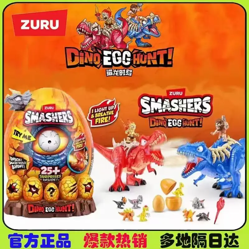 ZURU New Smashers Dino Egg Hunt Series 1 Groot Surprise Egg Include 35+ Surprise Inside Dinosaur Tyrannosaurus Rex Model Boy Toy