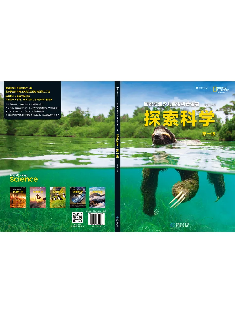 

Книга-Winshare National Geographic Детская английская популярная наука Чтение Исследуйте науку Первый класс