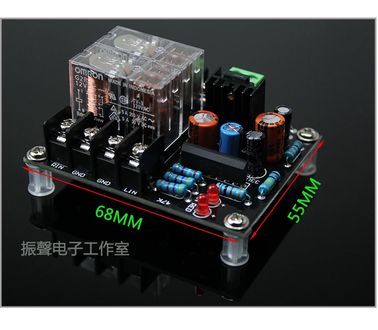 Horn Protection Board UPC1237 Dual Parallel Relay
