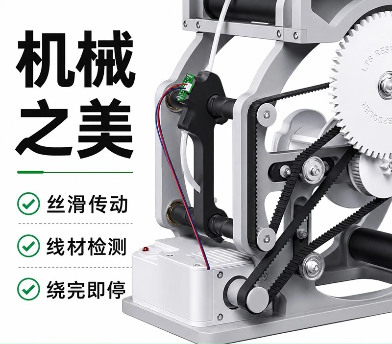 Smart Cable Reel Winder 3D‑Printed Electric Hand‑cranked Wire Winding Machine PETG Filament Spool Printing Consumables
