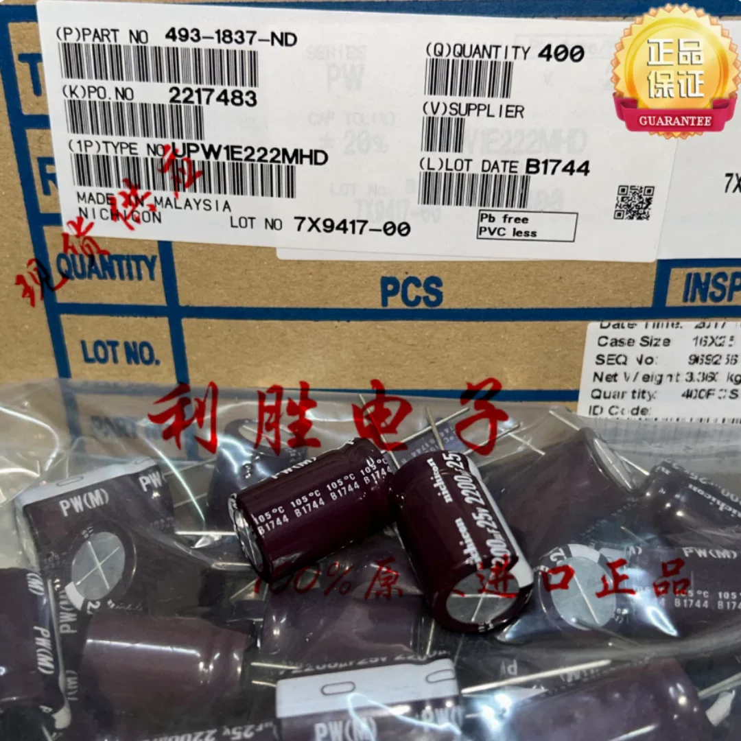 2200UF 25V Japan Nichicon electrolytic capacitor 25V2200UF 16*25 PW high frequency low resistance