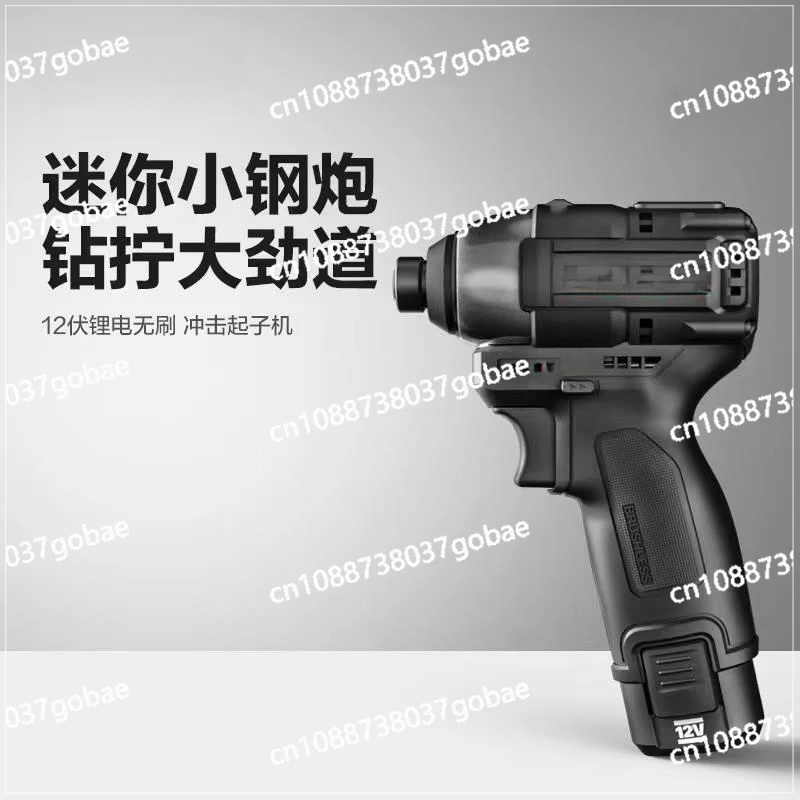 Brushless Impact Driver Machine Lithium Electric Drill 12V High Torque Hand Electric Drill Rechargeable Screwdriver