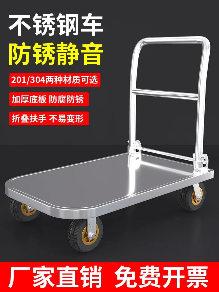 Stainless steel flatbed cart trolley pulling goods trailer folding trolley handling trolley shopping aquatic products