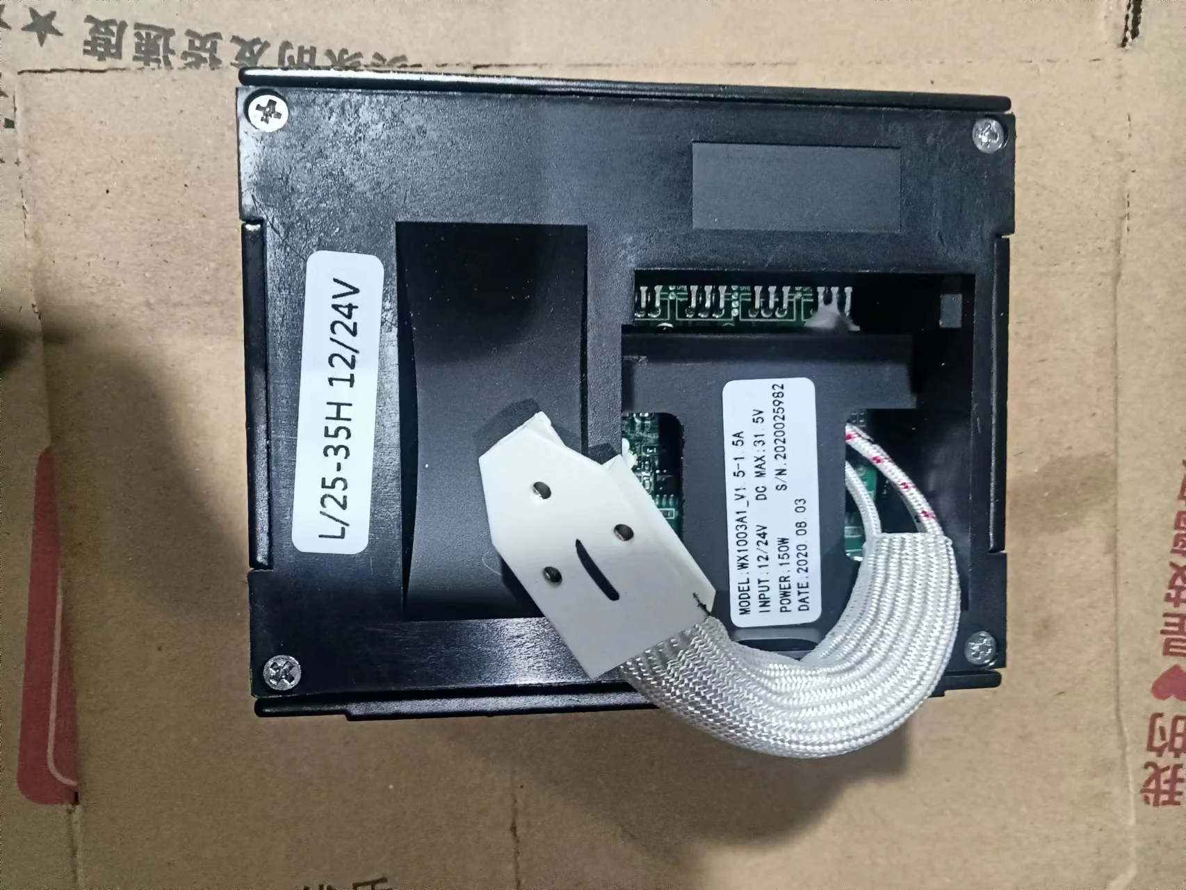 

WX1003A1_V1 5-1,5 A DC 12/24 В автомобильный холодильник с регулируемой частотой, драйвер компрессора