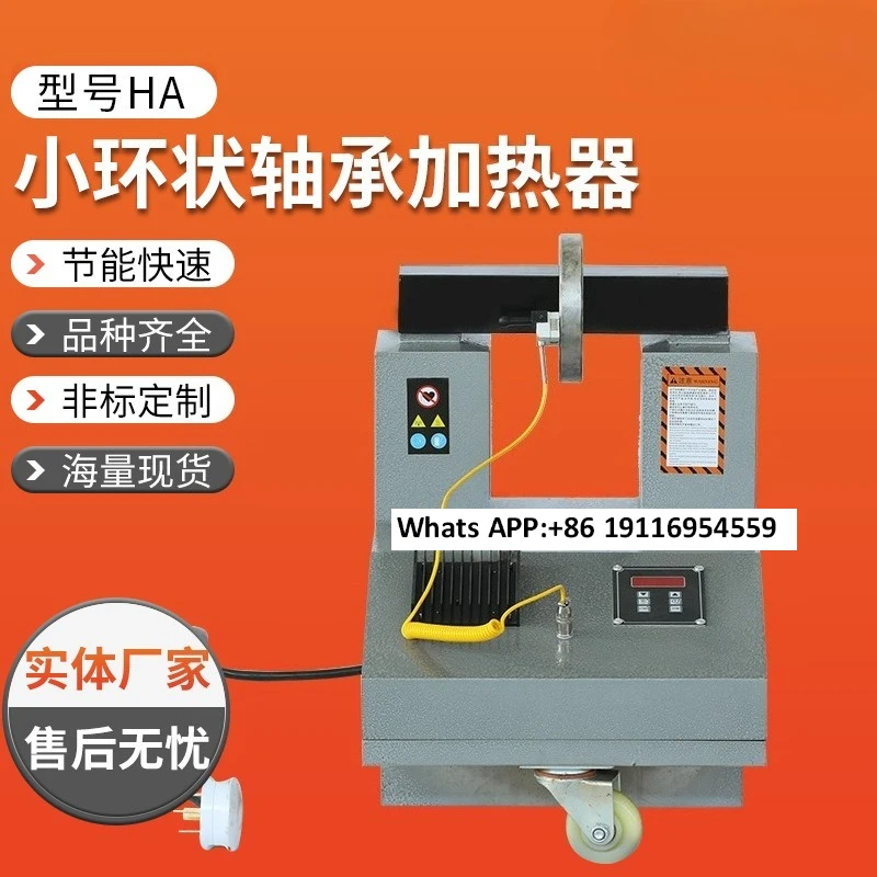 Mały podgrzewacz pierścieniowy - 1-2-3 - 4-5-6 Przenośny, mobilny, indukcyjny, elektromagnetyczny, klasy przemysłowej