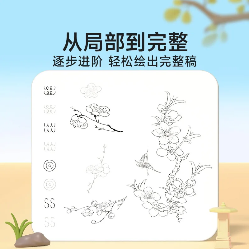 Traditional Chinese Painting Brush Control Training, Line Drawing Copy, Traditional Chinese Painting Landscape and Ancient Style