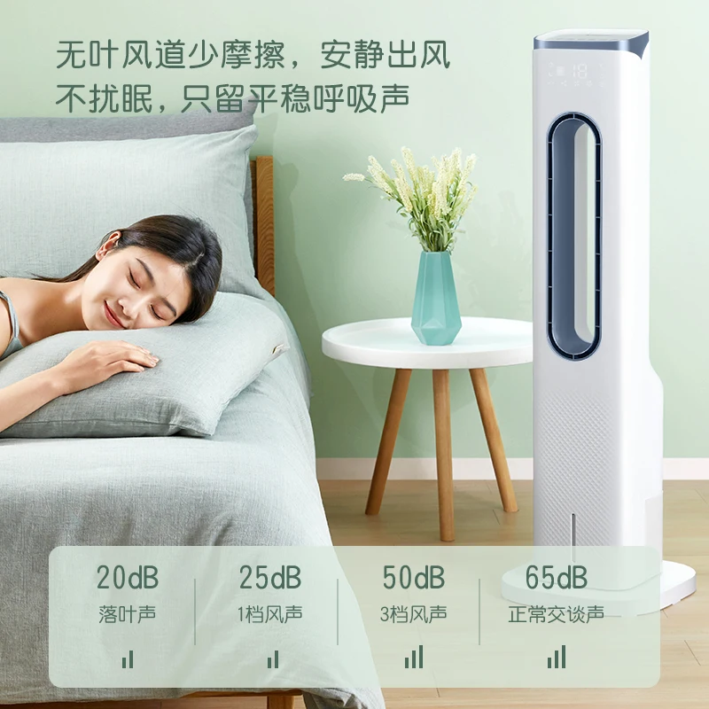 Household Fan Blades Home Appliances Bladeless Large Fans Bedroom 220v Floor Remote Control Electric Standing Living Room Stand